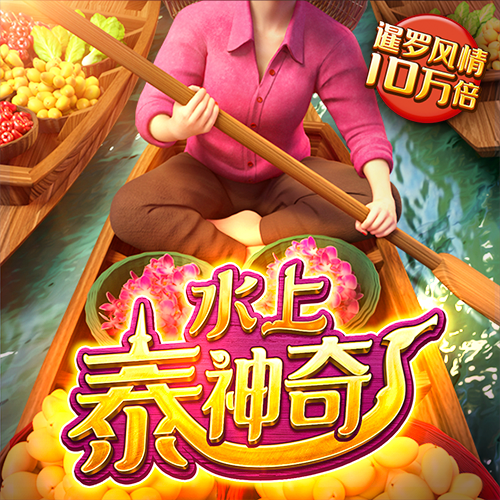 宝博体育在线