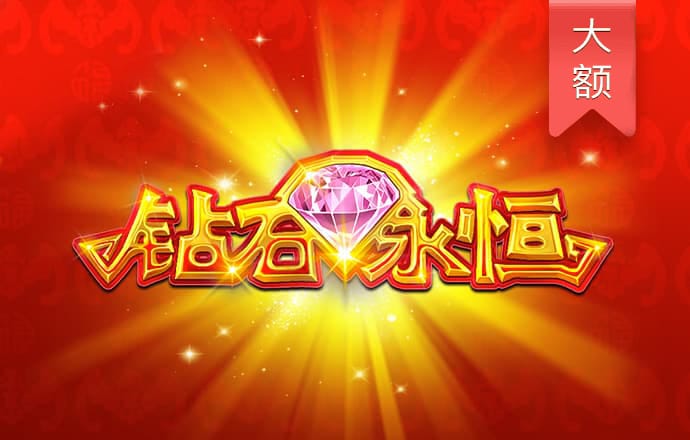 澳门二四六天天彩资讯应用